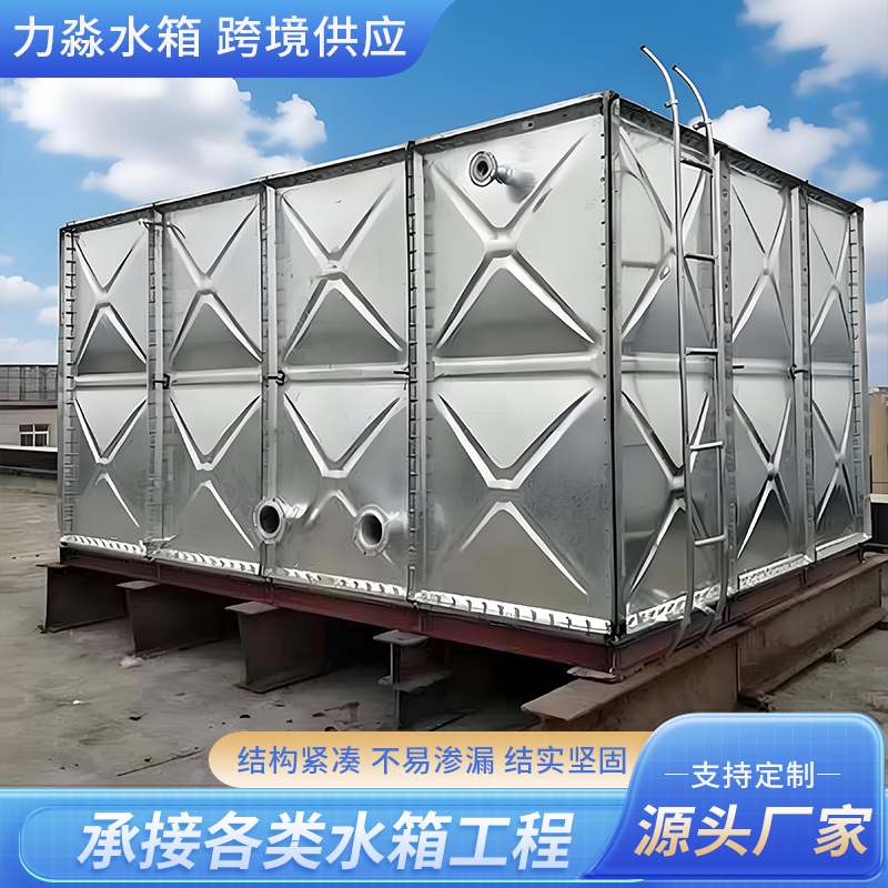 惠州市不锈钢水箱镀锌钢板水箱 - 方案