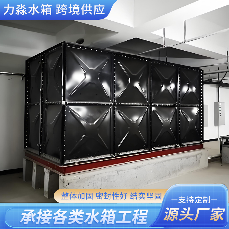 惠州市玻璃钢水箱钢板搪瓷水箱 - 方案